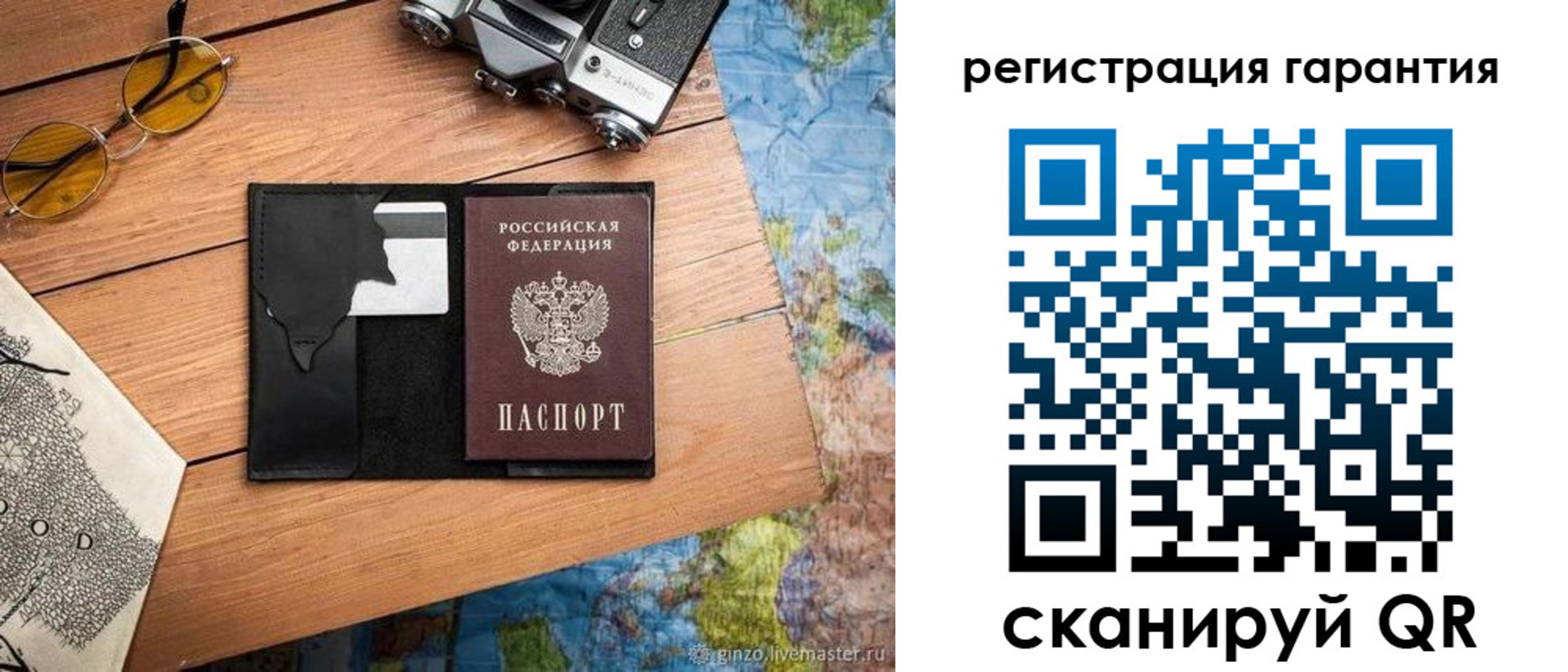 прописка для работы в Апрелевке