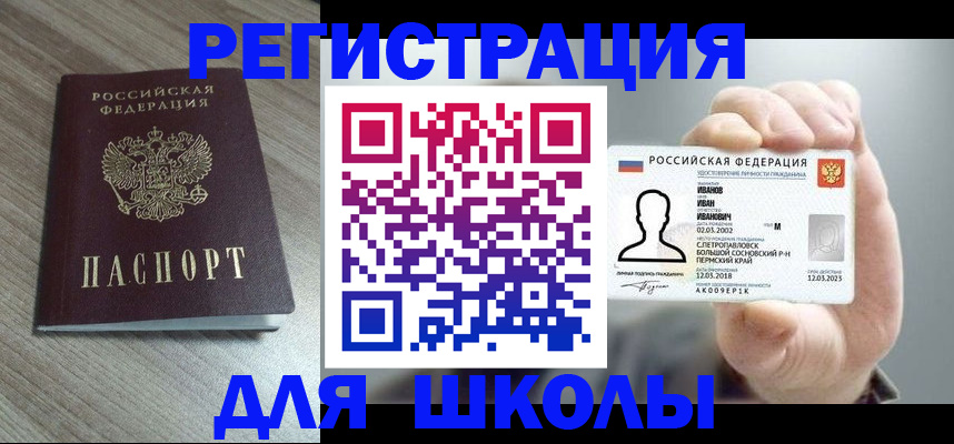 пропишу в квартире в Апрелевке