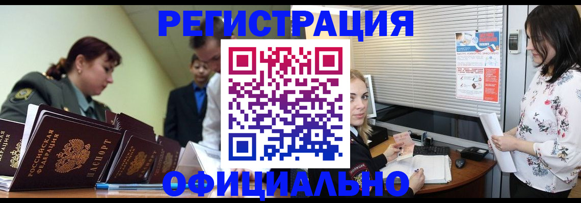 найти адрес прописки в Апрелевке