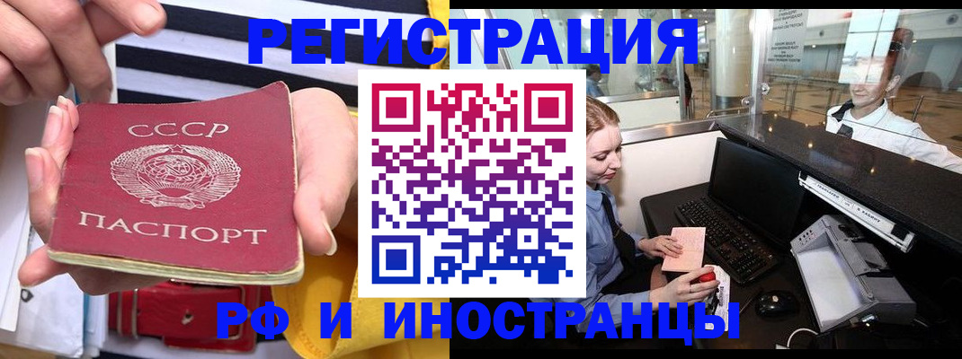 прописка ребенка в Апрелевке